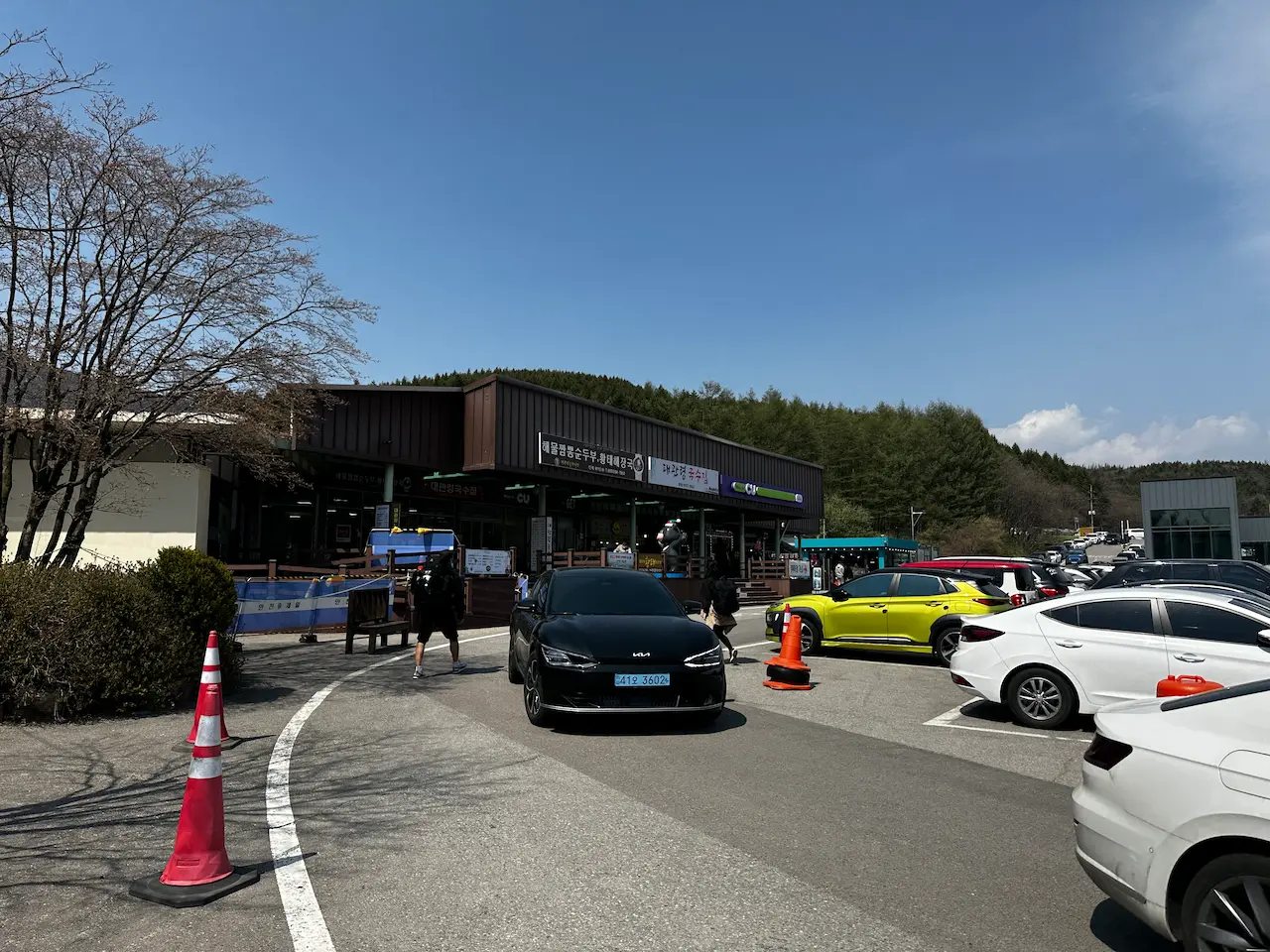 대관령 휴게소